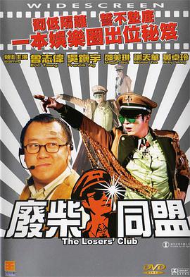 爱的概念