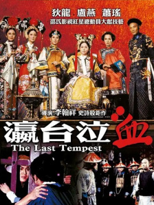 国产成人宗合